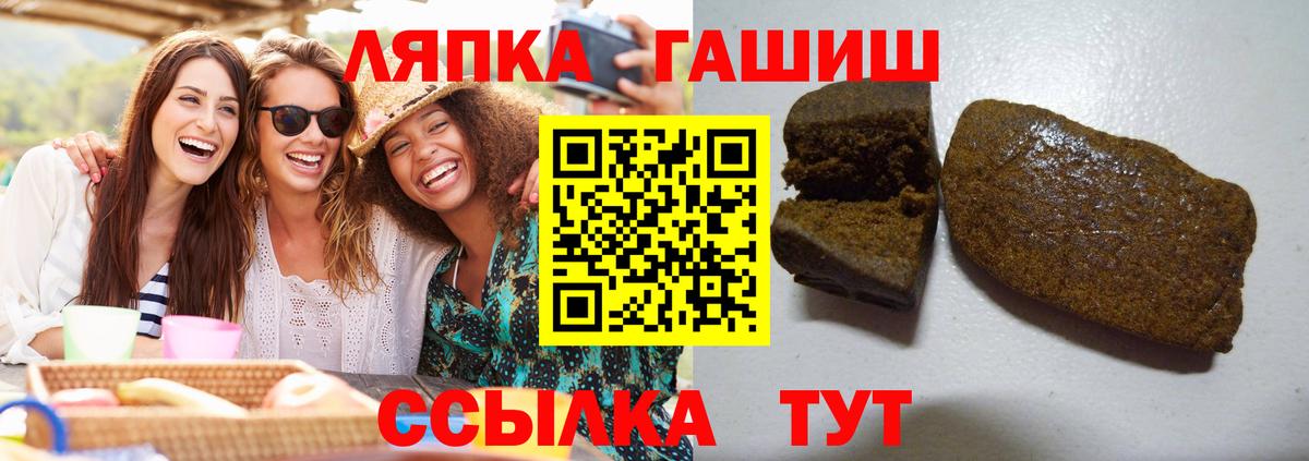 ГАШ индика сатива Советская Гавань