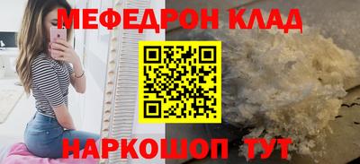МДПВ Лесосибирск