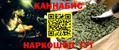герыч Ливны