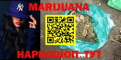 герыч Ливны