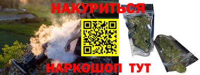 герыч Ливны