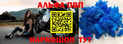 герыч Ливны