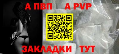 герыч Ливны