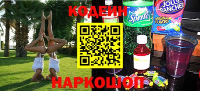 герыч Ливны