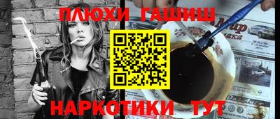 герыч Ливны