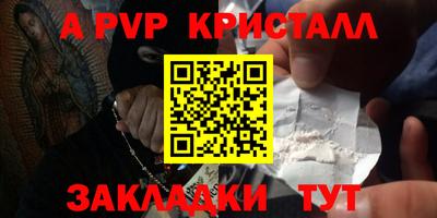 герыч Ливны