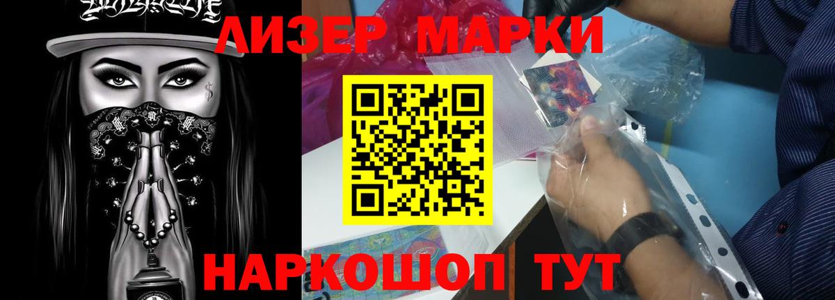 Лсд 25 экстази ecstasy  Вход с VPN  Лсд 25 экстази кислота  Советская Гавань 