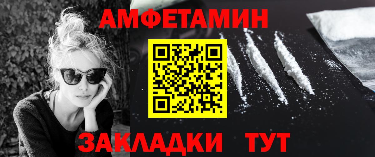 Советская Гавань  Первитин пудра  Первитин пудра  Вход с VPN 