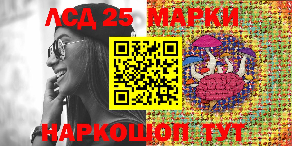 Советская Гавань  Наркотические марки 1,8мг  Наркотические марки 1,8мг  Вход с VPN 