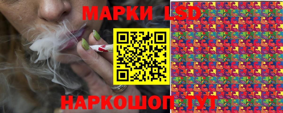 Марки N-bome 1,8мг Советская Гавань