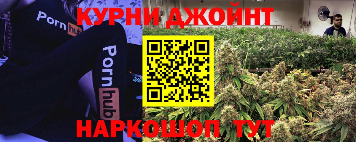 Советская Гавань  Каннабис конопля  Марихуана ГИДРОПОН  Вход с VPN  МАРИХУАНА сатива 
